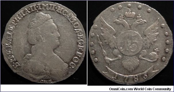 AR 15 kopeck 1783 SPB. Sincona 84 - https://www.m-dv.ru/en/catalog/p,435821/image.html