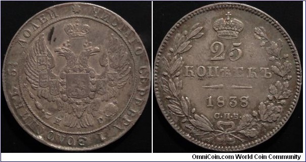 AR 25 Kopeck 1838/7 overdate SPB-NG. 1832 style Eagle. Ex Sodermann - https://www.m-dv.ru/en/catalog/p,436745/image.html and Sincona 24 part of Lot 625.