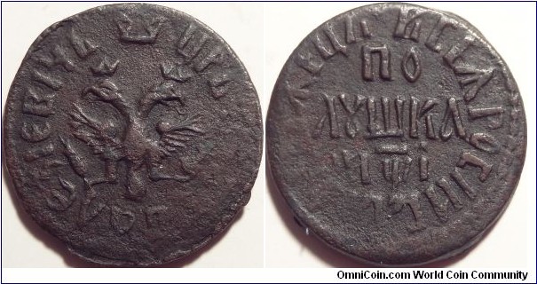 AE Polushka 1710 