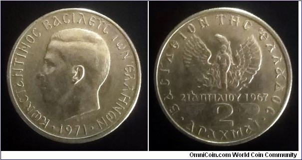 Greece 2 drachmai. 1971