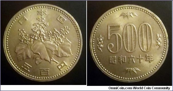 Japan 500 yen. 1985