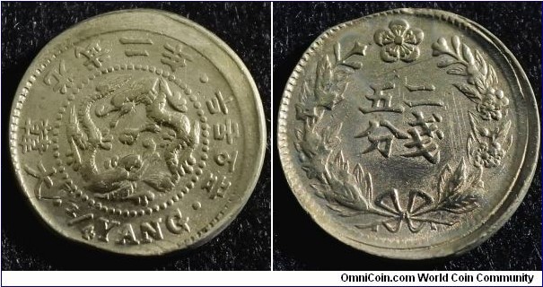 Korea 1898 1/4 yang. Contemporary counterfeit and off centre error! Some scratch. Weight: 4.45g