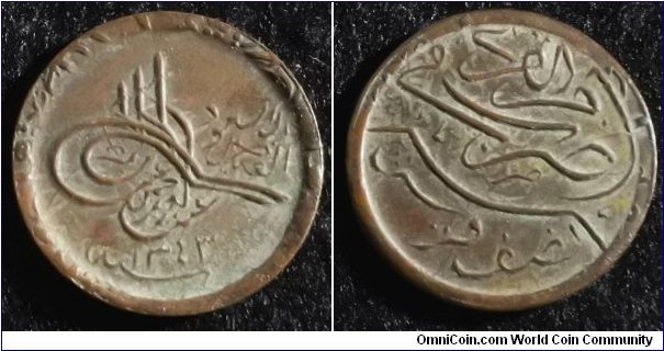 Saudi Arabia 1925 1/2 qirsh overstruck over Hejad & Najd 1/2 qirsh. Weight: 3.90g