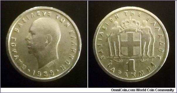 Greece 1 drachma. 1959, Paris Mint (II)