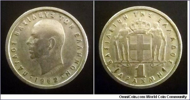 Greece 1 drachma. 1962, Paris Mint (II)