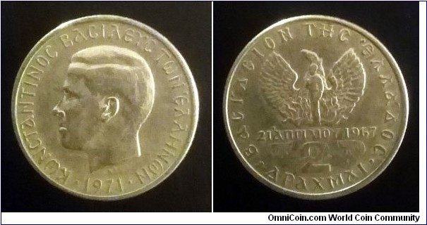 Greece 2 drachmai. 1971 (II)