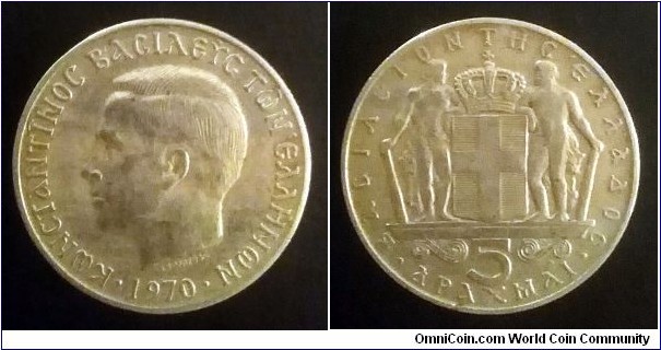 Greece 5 drachmai. 1970, Bombay mint (III)