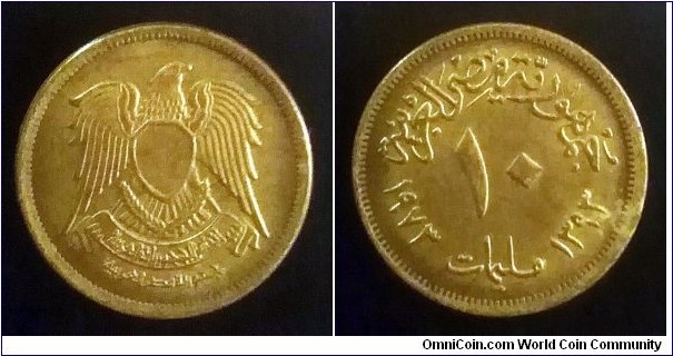 Egypt 10 milliemes. 1973 (II)