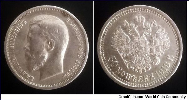 Russia 50 kopek. 1913 (ЭБ) Nicholas II. Ag 900. Weight; 10g. Diameter; 26,75mm.