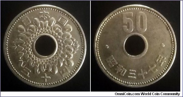 Japan 50 yen. 1962