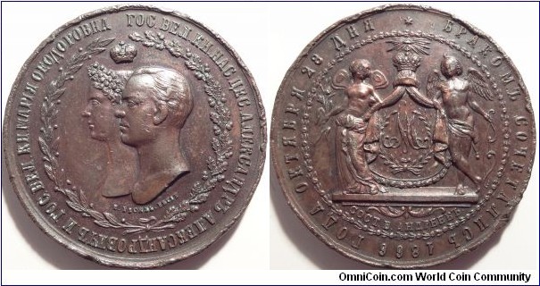 AE Medallion dedicated to the wedding of crown prince Alexander (future Alexander 3rd) with g.d. Maria Fedorovna on October 28, 1866. Diakov 740.1