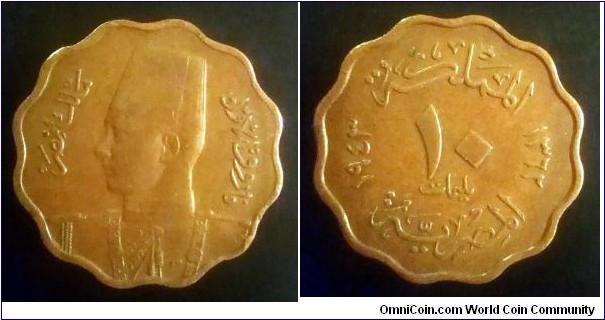 Egypt 10 milliemes. 1943, Farouk I.