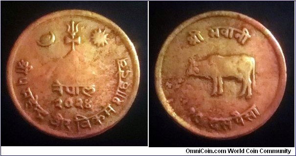 Nepal 10 paisa. 1967