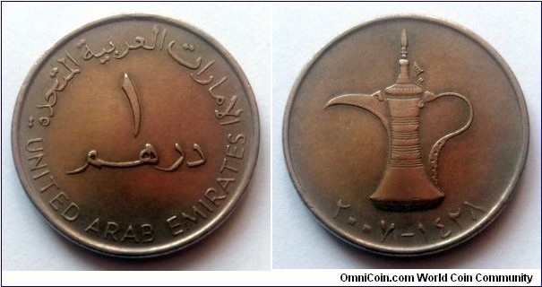 United Arab Emirates 1 dirham. 2007