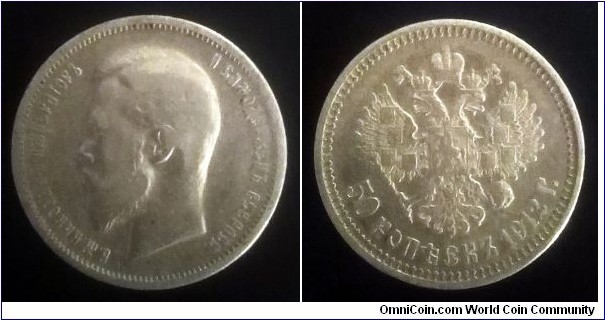 Russia 50 kopek. 1912 (ЭБ) Nicholas II. Ag 900. Weight; 10g. Diameter; 26,75mm.