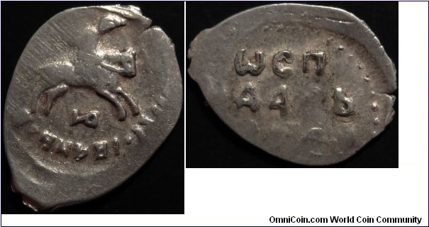 AR denga Ivan III Vasilevich, Novgorod. KG-3173M, R-VIII. GP 2017 - 8122L, R8.