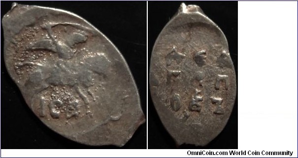 AR Pskov Denga, of Vasiliy III. Rider with sword ICA under / Inscription. GP 2017 - 8220A, R8. 