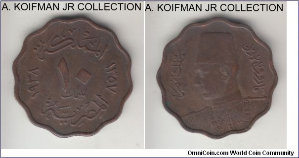 KM-361, AH1357 (1938) Egypt 10 milliems; bronze, scalloped flan, plain edge; King Farouk, 2-year issue, brown extra fine or almost.