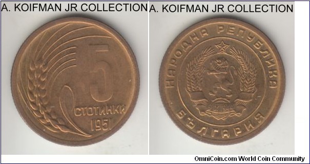 KM-52, 1951 Bulgaria 5 stotinki; brass, reeded edge; communist rule, common, uncirculated.