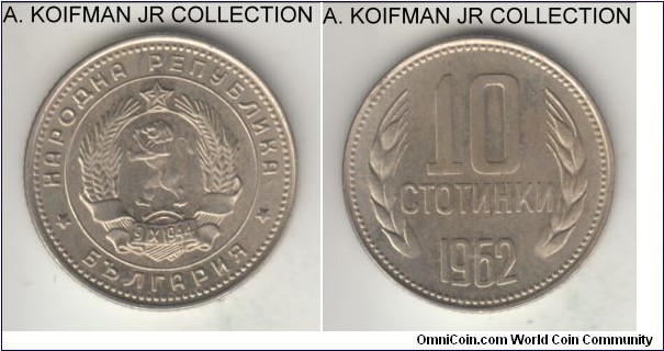 KM-62, 1962 Bulgaria 10 stotinki; nickel-brass, reeded edge; circulation coinage, 1 year type, toned uncirculated.