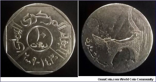 Yemen 10 rials. 2009