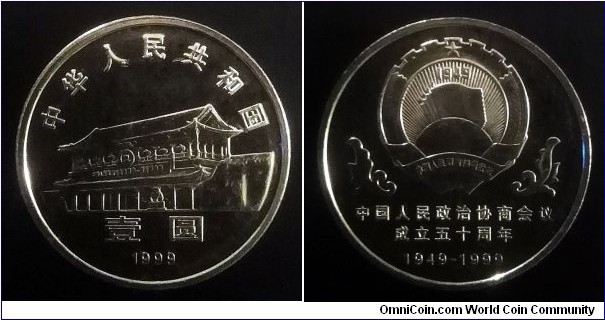 China 1 yuan. 1999, 50th Anniversary - People's Political Consultative Conference.