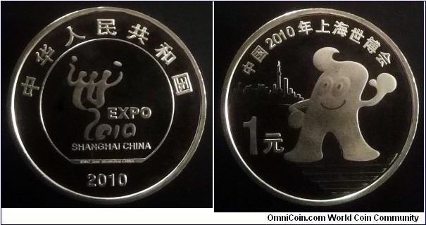 China 1 yuan. 2010, Shanghai Expo.