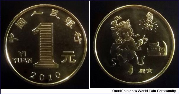 China 1 yuan. 2010, Year of the Tiger.