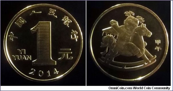 China 1 yuan. 2014, Year of the Horse.