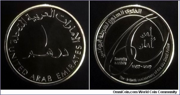 United Arab Emirates 1 dirham. 2017, 60th Anniversary of Abu Dhabi Police.