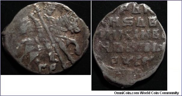 AR Pskov Kopeck of Ivan IV the Terrible. Mint Mark ГР. GH# 7. KG#79. ca 1547-1550.