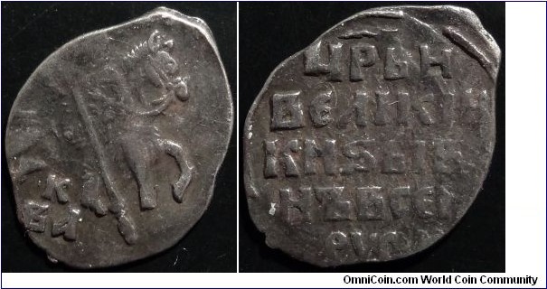 AR kopeck of Ivan IV. Novgorod mint. Mint Mark KBA. GH# 20. KG# 17, R9.