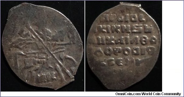 AR Kopeck minted in Yaroslavl by the 2nd Volunteer Army with the name of Michail Fyodorovich. GH# 201. GK#814 R7.