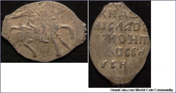 AR Moscow Kopeck of Prince Vladislav Zhigamontovich (son of the Polish King Sigismund III). GH# 137. KG# 296, R9.