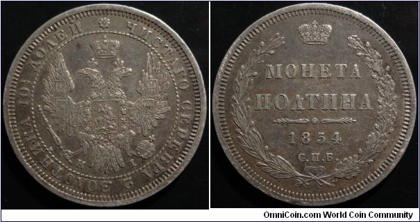 AR Poltina (1/2 Rouble) 1854 SPB-NI