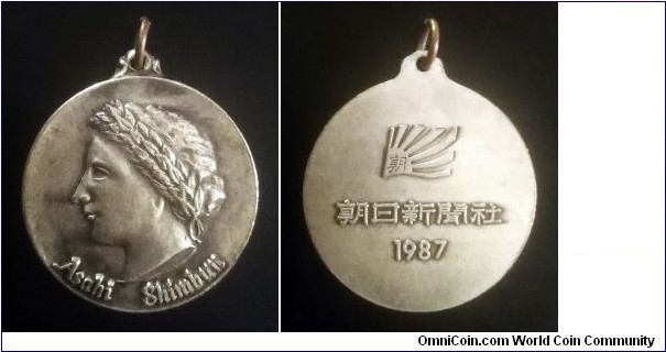 Medal - Asahi Shimbun