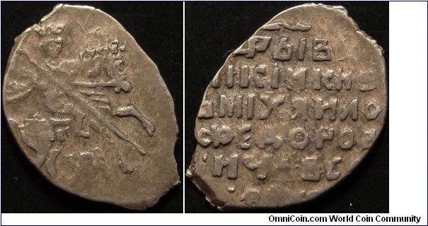 AR Moscow Kopeck of Michail Fyodorovich Romanov. GK#414. 