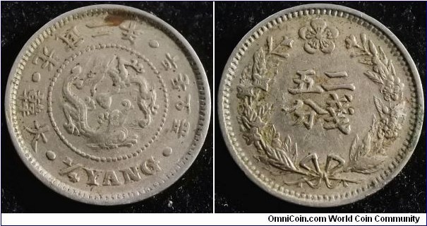 Korea 1898 1/4 yang. Doubling on the text. Weight: 4.11g