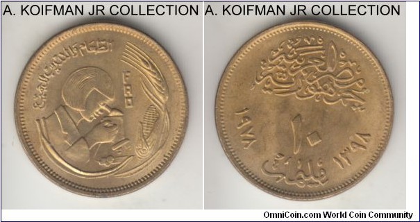 KM-476, AH1398 (1978) Egypt 10 milliem; brass, plain edge; FAO, Science circulation commemorative, bright uncirculated.