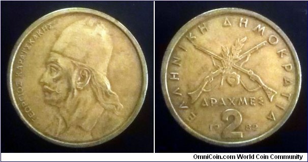 Greece 2 drachmes. 1982