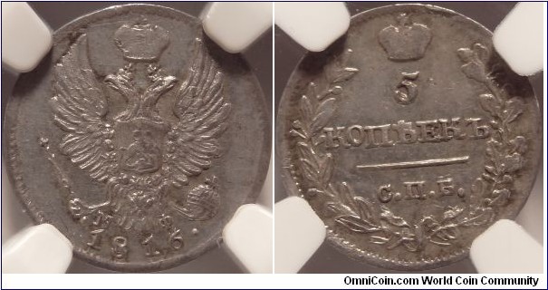 AR 5 kopeck 1816 SPB-MF. NGC AU-58. Ex: Sincona AG #7, Lot: 730 - https://www.m-dv.ru/en/catalog/p,89491/image.html