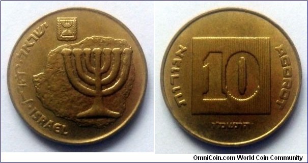 Israel 10 agorot. 1986 (5746) II