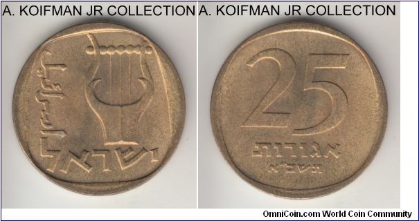 KM-27, 1962 Israel 25 agorot; aluminum-bronze, plain edge; early type issue struck in Tel Aviv, Utrecht and Bern, uncirculated with some typical early toning.