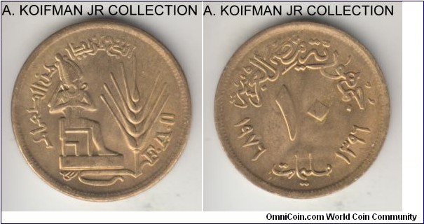 KM-449, AH1396 (1976) Egypt 10 milliemes; brass, plain edge; 1-year FAO circulation commemorative, uncirculated.