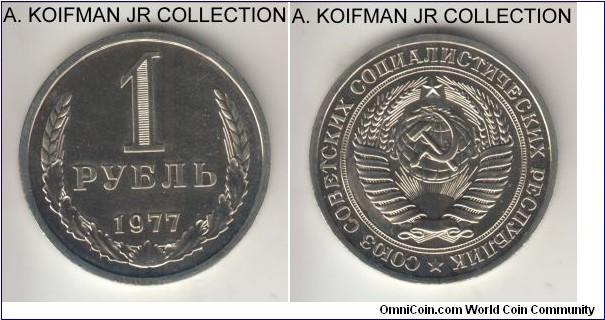 Y#134a.2, 1977 Russia (USSR) rouble; copper-nickel-zinc (nickel-brass), lettered edge; bright proof like from circulation coinage annual mint set, small carbon spot on obverse.