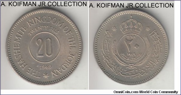 KM-5, AH1368 (1949) Jordan 20 fils; copper-nickel, reeded edge; King Abdulla, first independent coinage, 1-year type, lightly toned uncirculated.