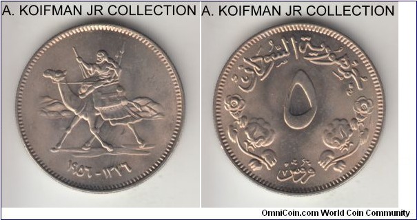 KM-34.1, AH1376(1956) Sudan 5 ghirsh; copper-nickel, reeded edge; first post-independence issue, bright uncirculated.