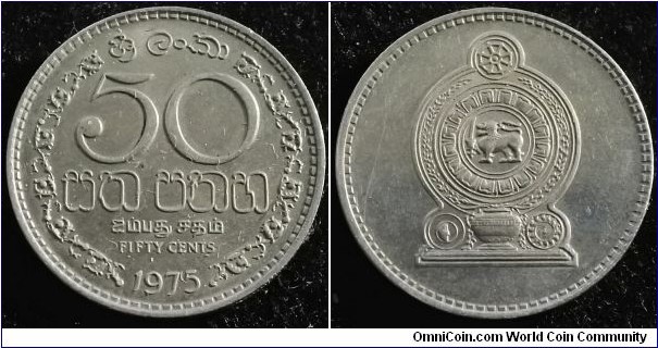 Sri Lanka 1975 50 cents. Similar coin used to overstrike for Australia 1981 10 cents. Weight: 5.56g