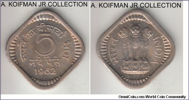 KM-16, 1962 India 5 naye paisa; Calcutta mint (no mint mark); copper nickel, square flan, plain edge; early post-independence coinage, uncirculated, marge die breaks.