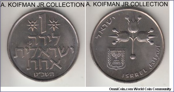 KM-47.1, Israel 1969 lira, Jerusalem mint; copper-nickel, segment reeded edge; bright uncirculated with slight peripheral toning.